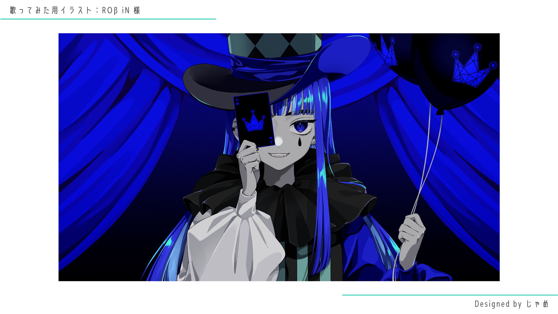 COVER SONG ILLUST - ROβiN 様-1