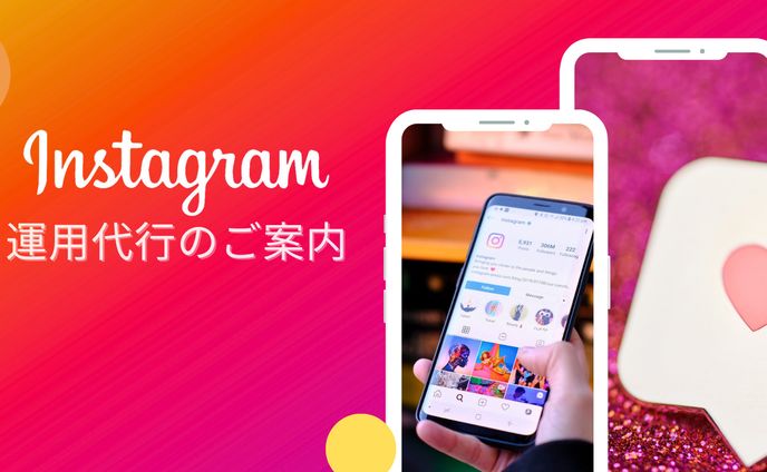 営業資料③