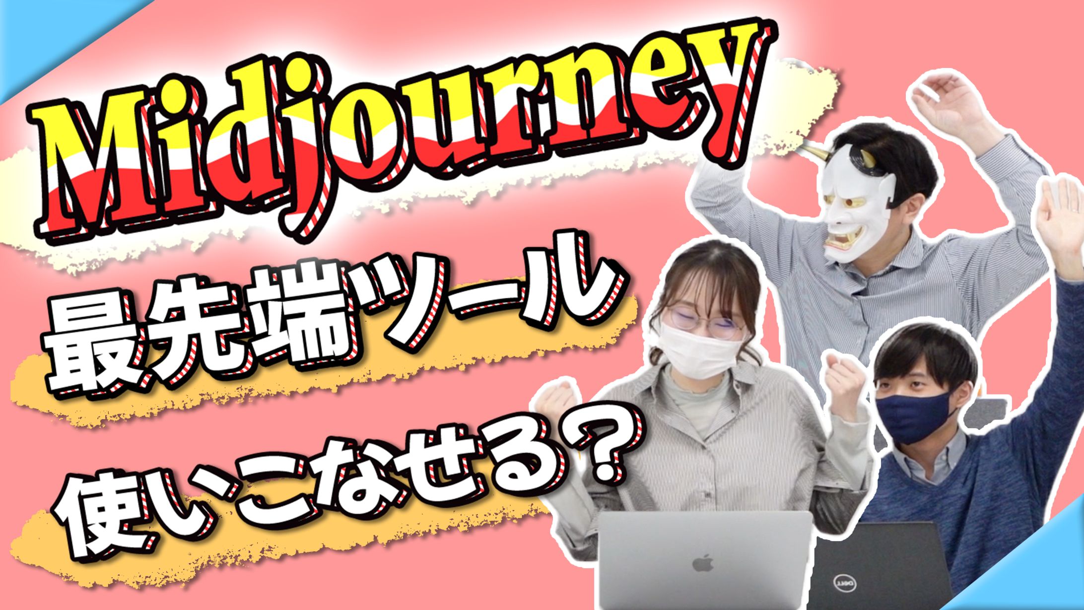 YouTubeサムネイル-1