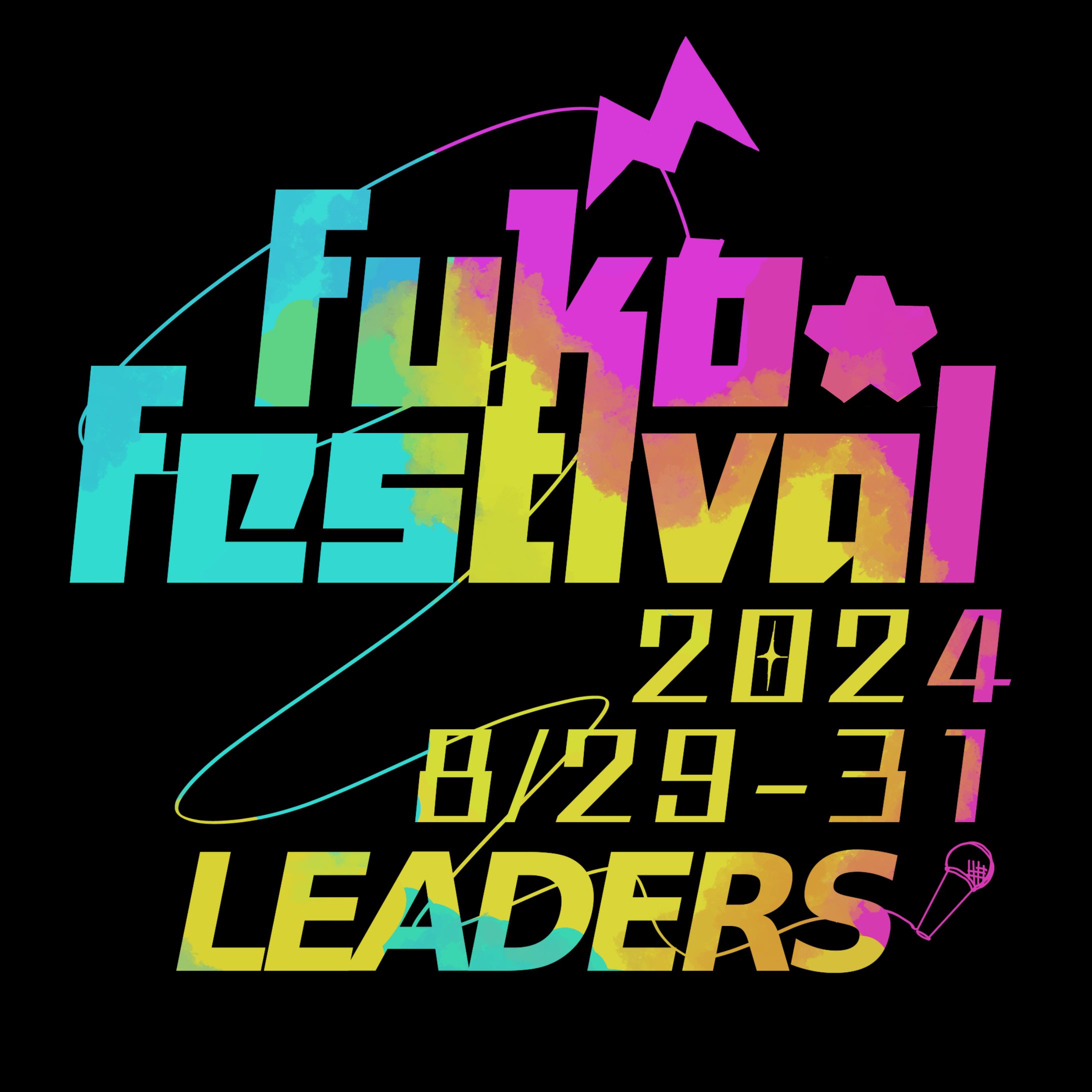 文化祭Tシャツ用のロゴデザイン-1