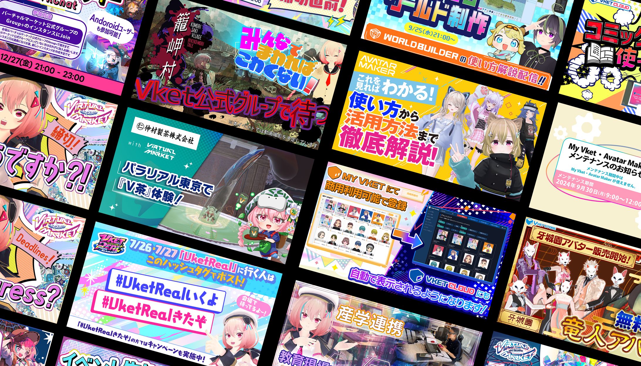 サムネイル系-1