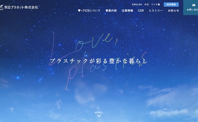 双日プラネット株式会社