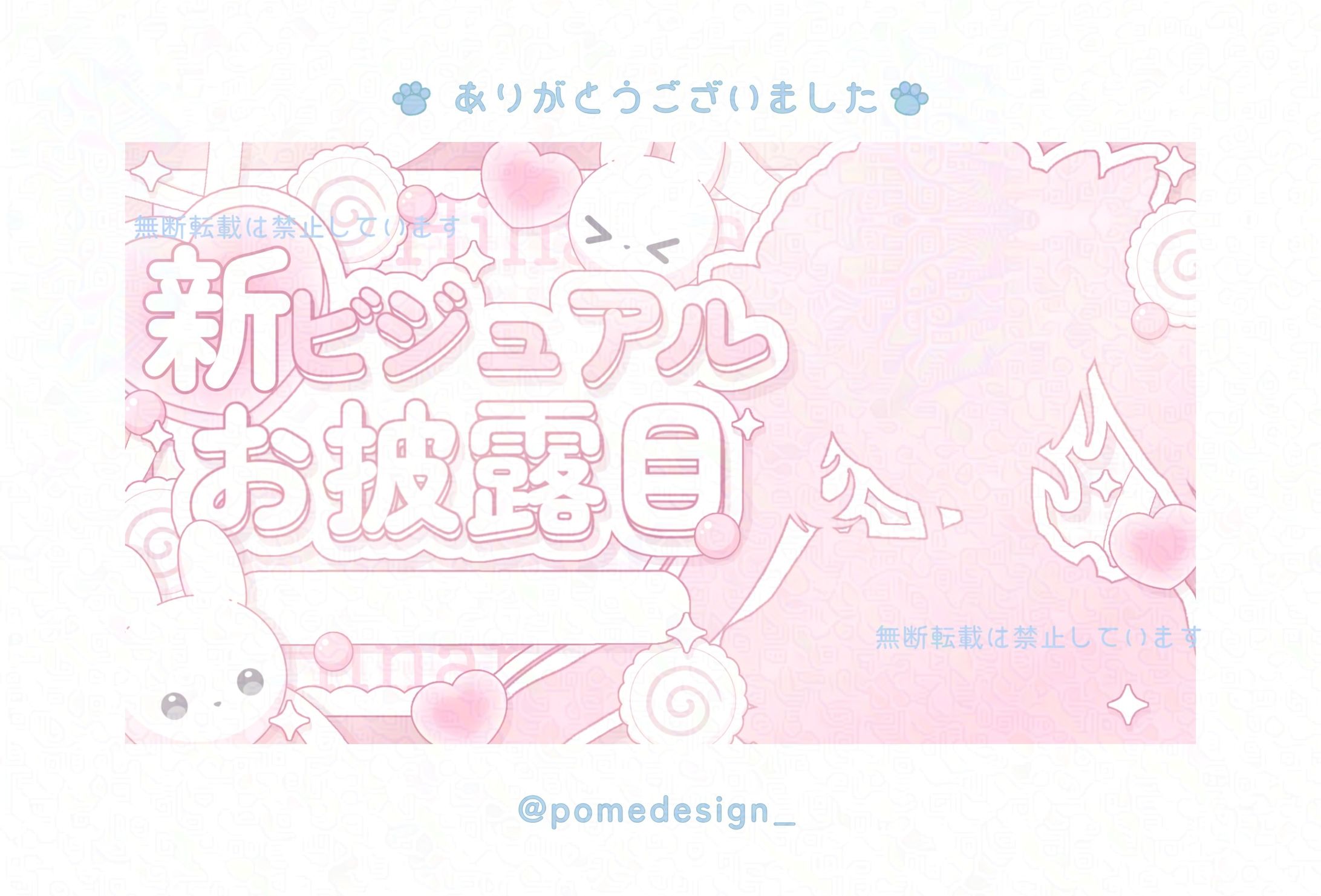 サムネイル / ひなまる様-1