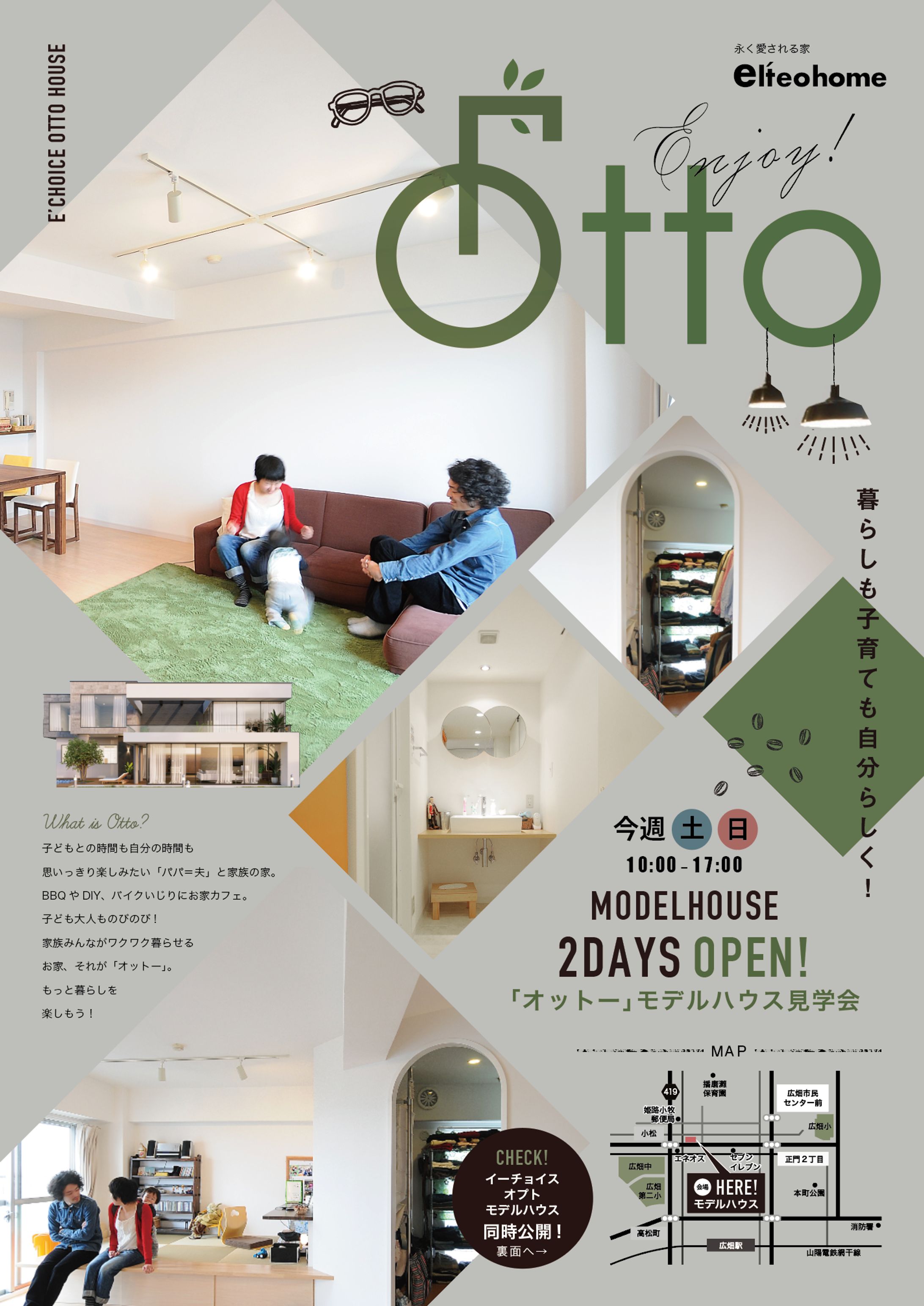 Flyer-1