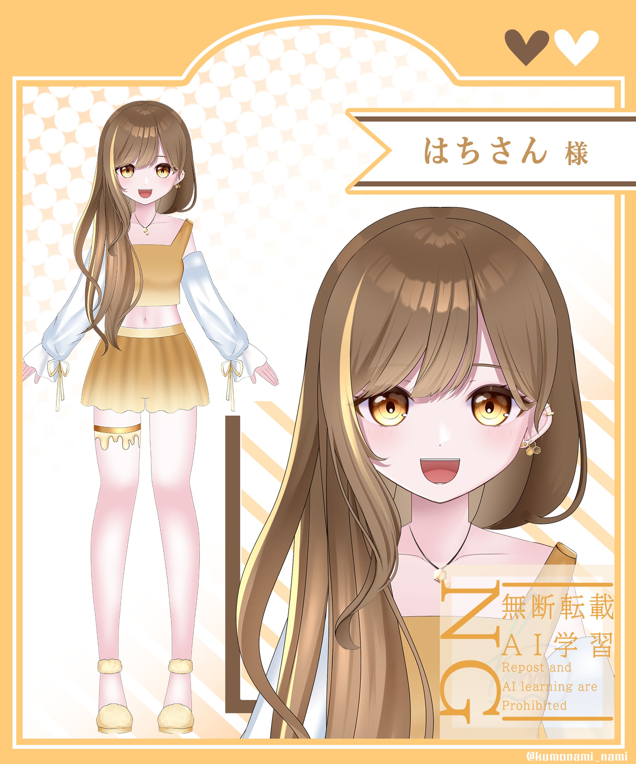 【パーツ分けイラスト】はちさん様 新衣装-1