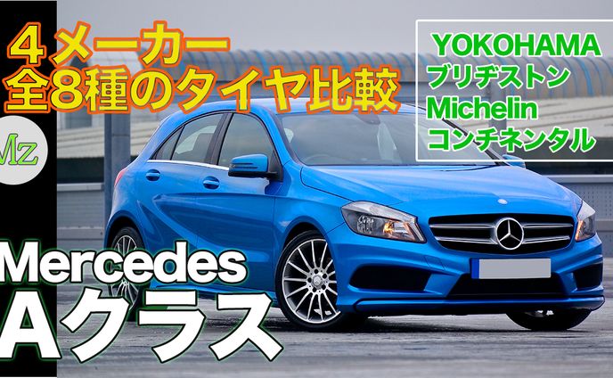 2024、サムネ