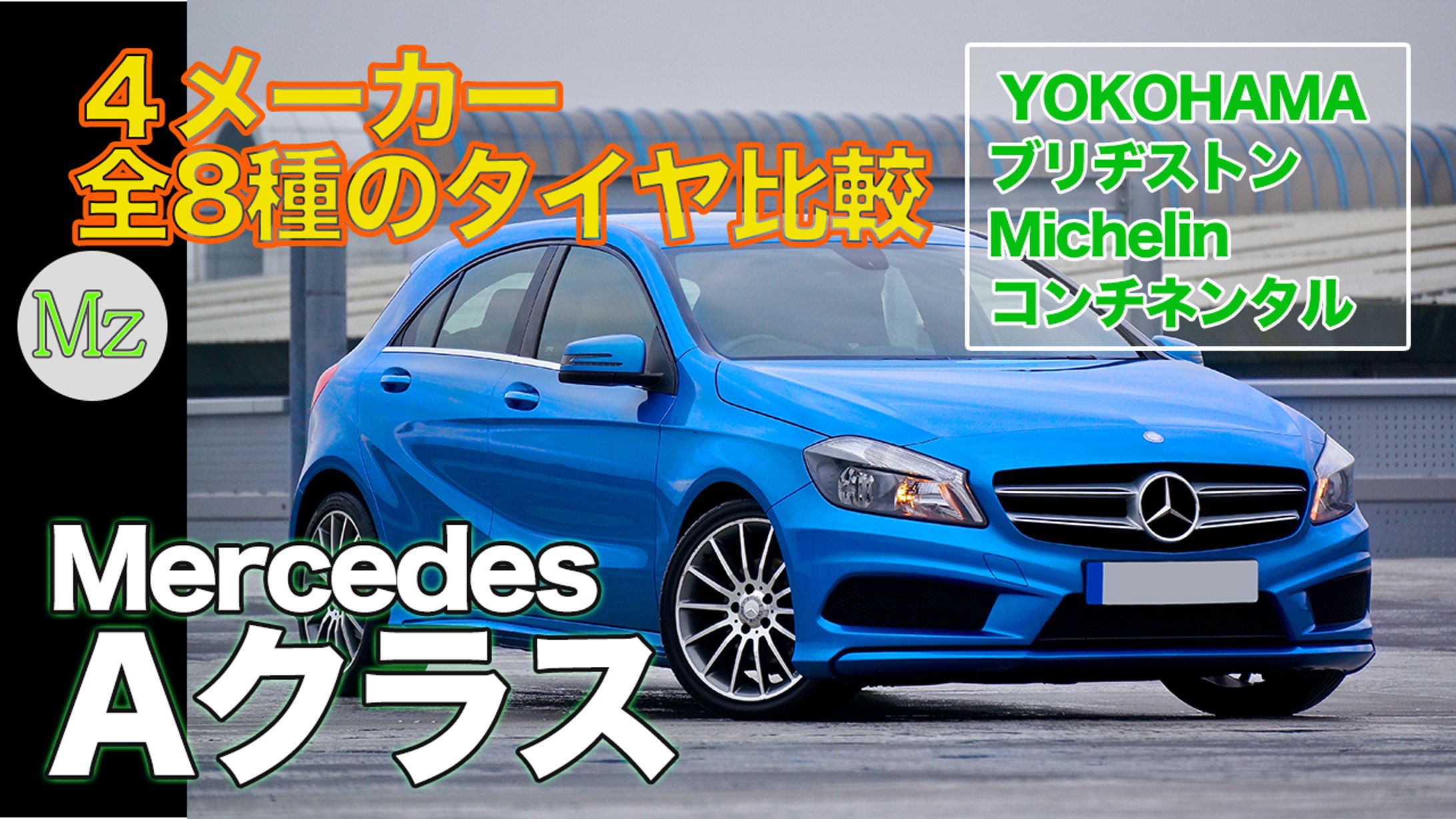 サムネサンプル②20240211-1