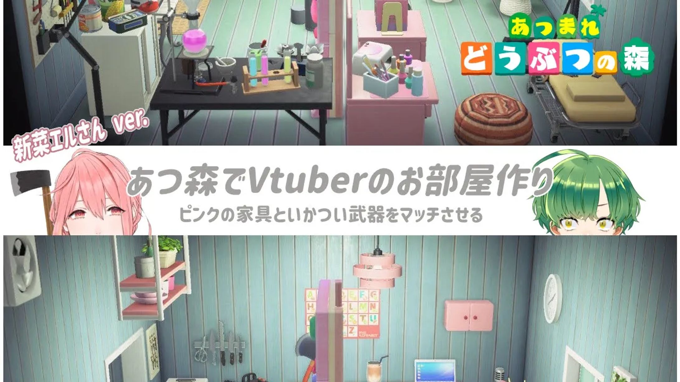 YouTubeサムネイル-1