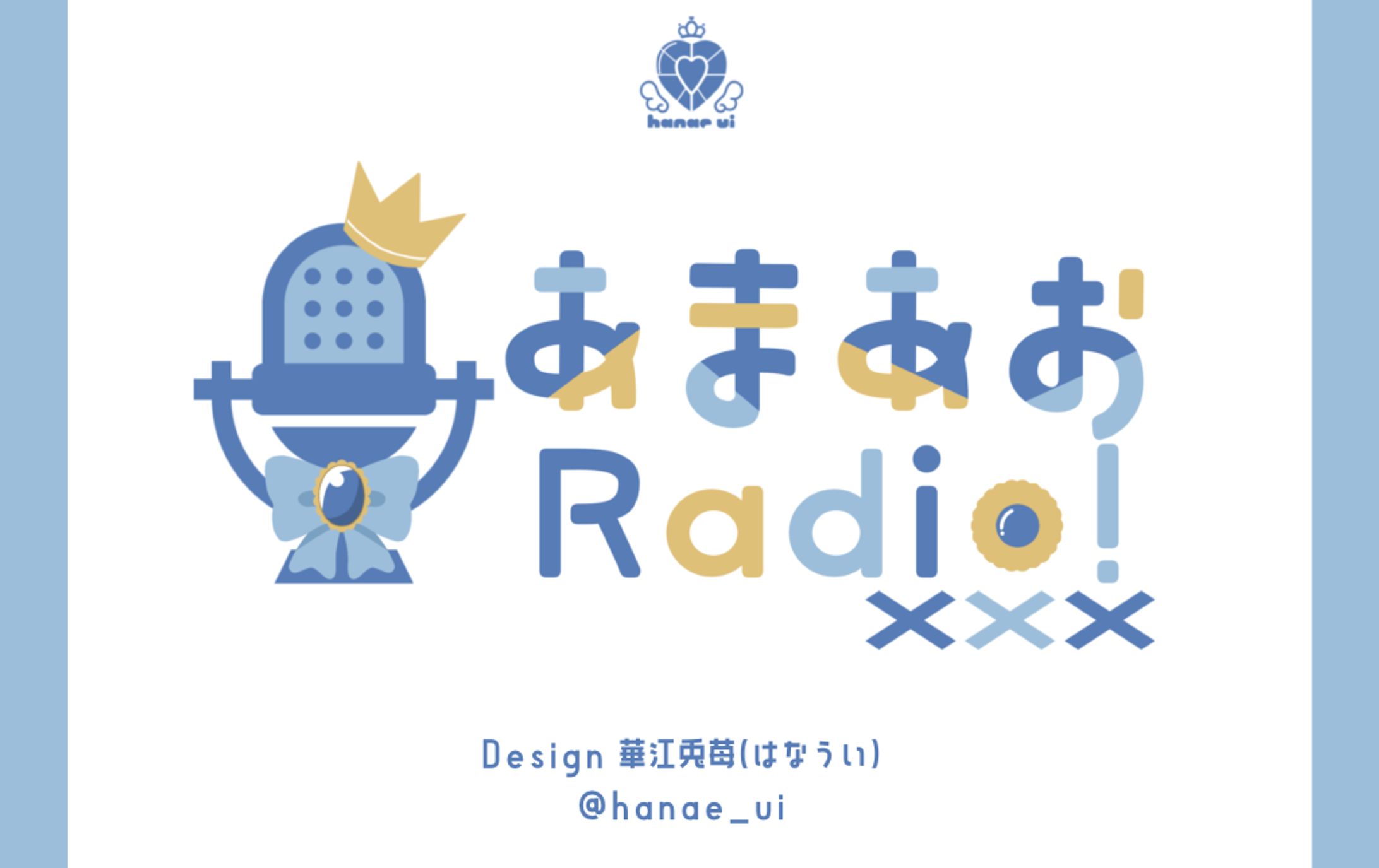 LOGO/甘楽あお ラジオ-1