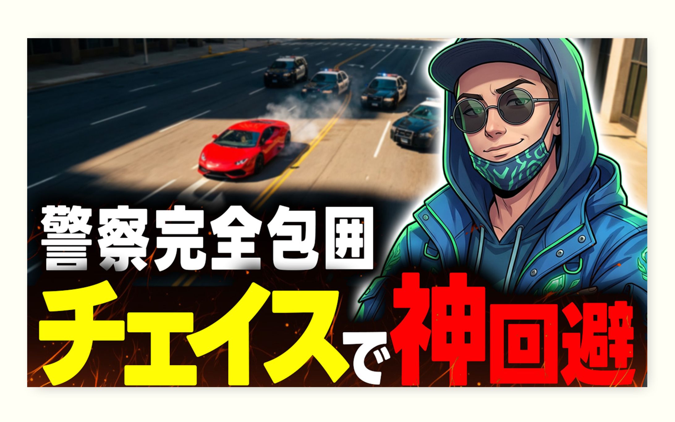STGR・GTA系-1
