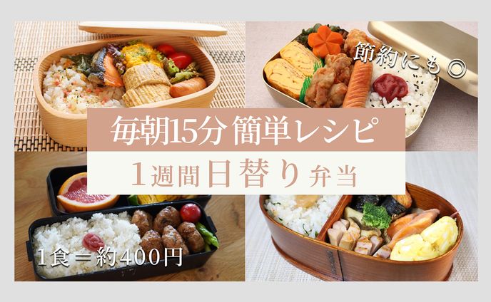 #17 料理系 トレース