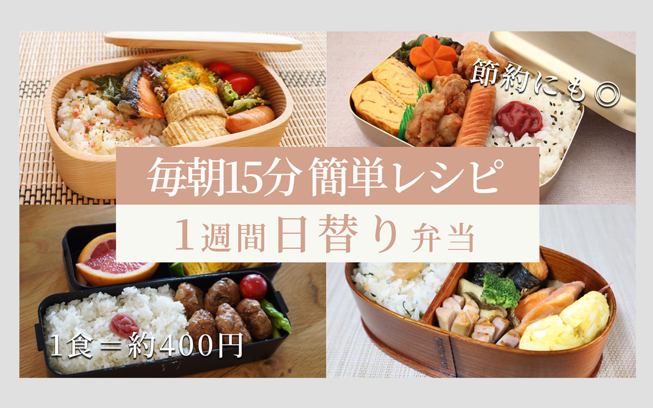 #17 料理系 トレース-1