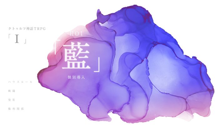 デザイン、イラスト、ココフォリア