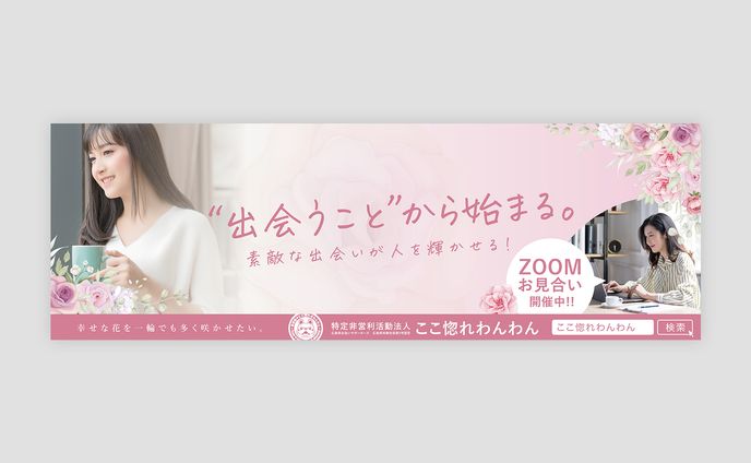 看板デザイン