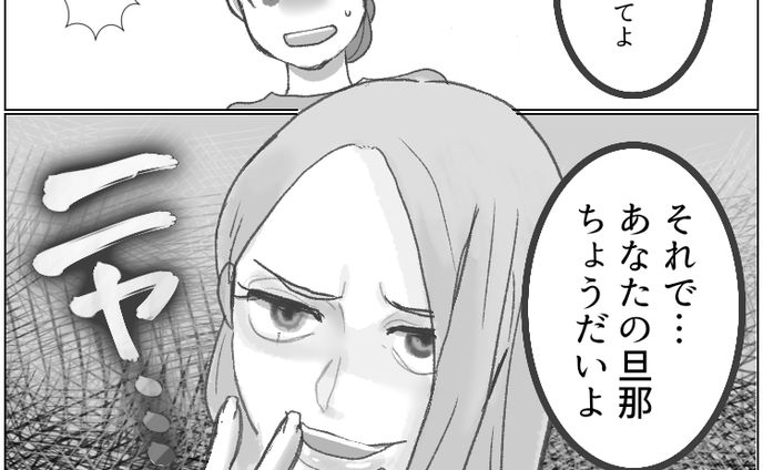 女性向け漫画作画担当