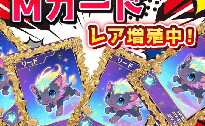 バナー：トレーディングカード