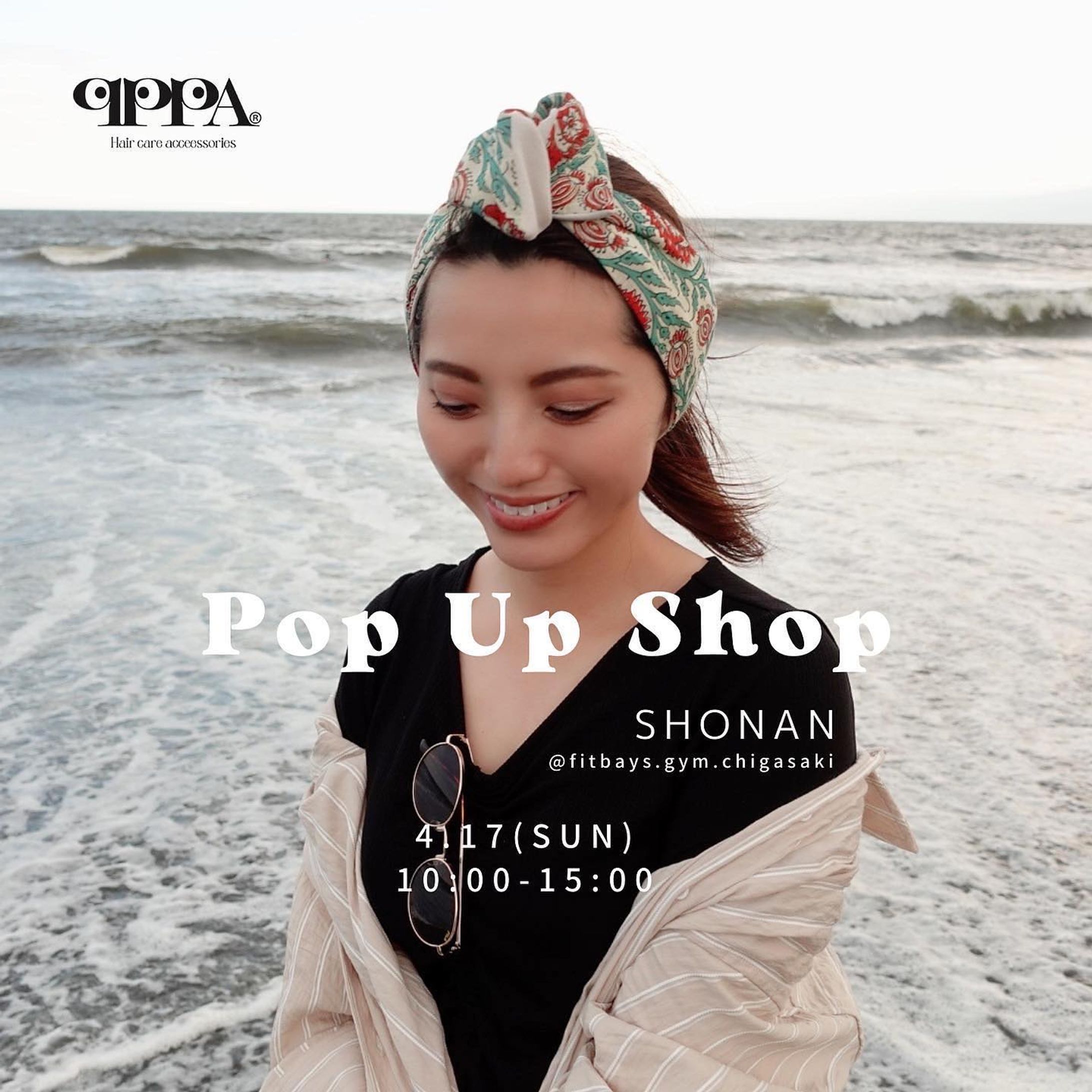 QPPA®︎ POP UP STORE
のお知らせ

@fitbays.gym.chigasaki 
様にて1日限定pop up storeを出店させていただきます☺️

当日は新作スクエアBIGシュシュ・QPPA®︎・新作のシルクのナイトキャップをメインに販売させていただきます。

普段WEB販売のみですが、どなた様でもご来場可能ですので、この機会に実際にご覧いただけたら嬉しいです。

巻き方も含め、お似合いになるQPPA®︎を一緒にお選びさせていただきます！

pop up store
—————————
入場料:無料
日時:4/17(sun)10:00-15:00

場所：神奈川県茅ヶ崎市
茅ヶ崎駅南口より徒歩3分

📍〒253-0053 神奈川県茅ヶ崎市東海岸北1丁目7-14
フィル・パーク茅ケ崎南

近隣コインパーキング有

#popupshop #湘南 #茅ヶ崎 #茅ヶ崎東海岸 #フィットベイズ #フィットベイズ茅ヶ崎24 #ターバン #ナイトキャップ #シュシュ #ビーチスタイル-1