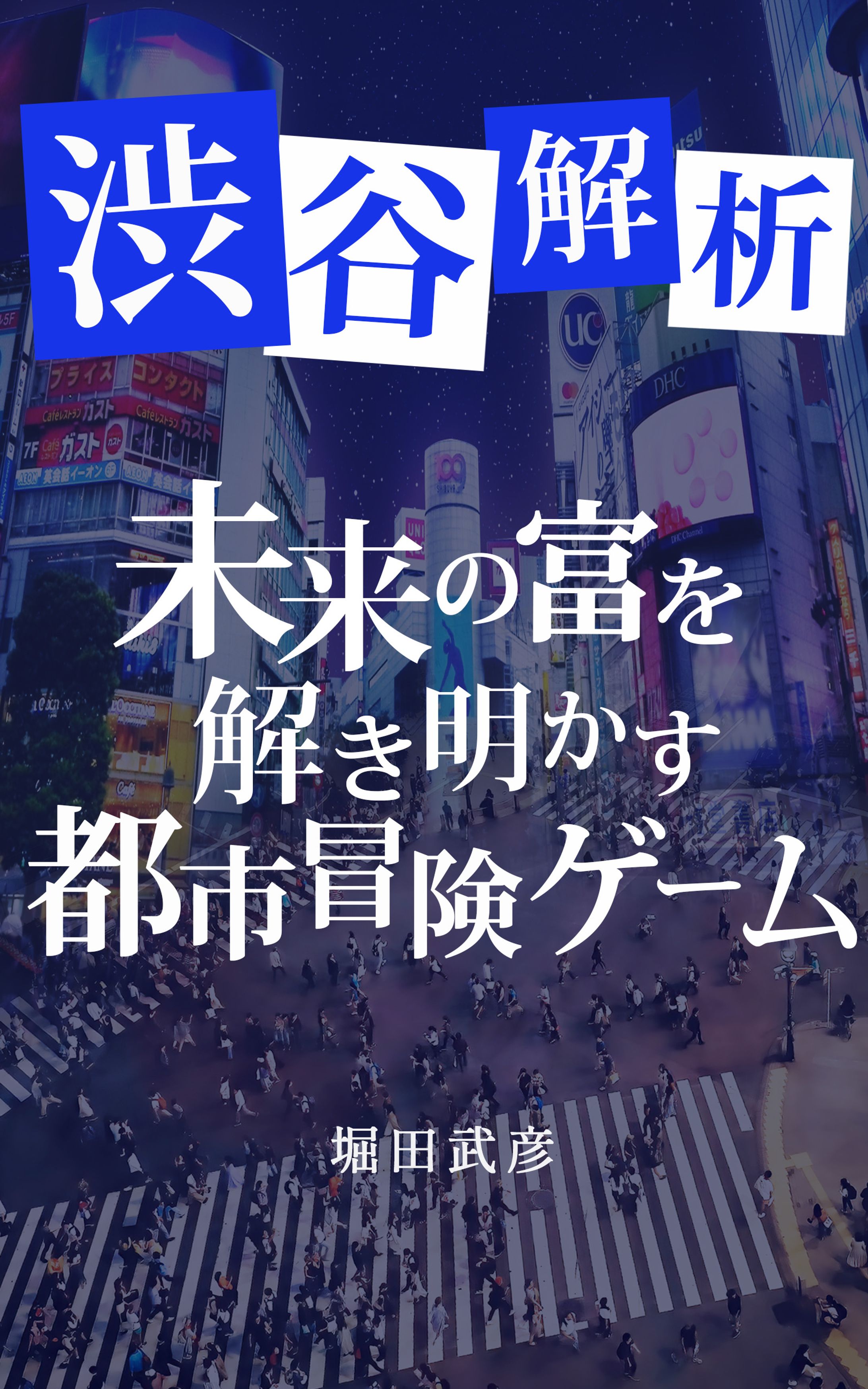 【コンペ参加】電子書籍-1