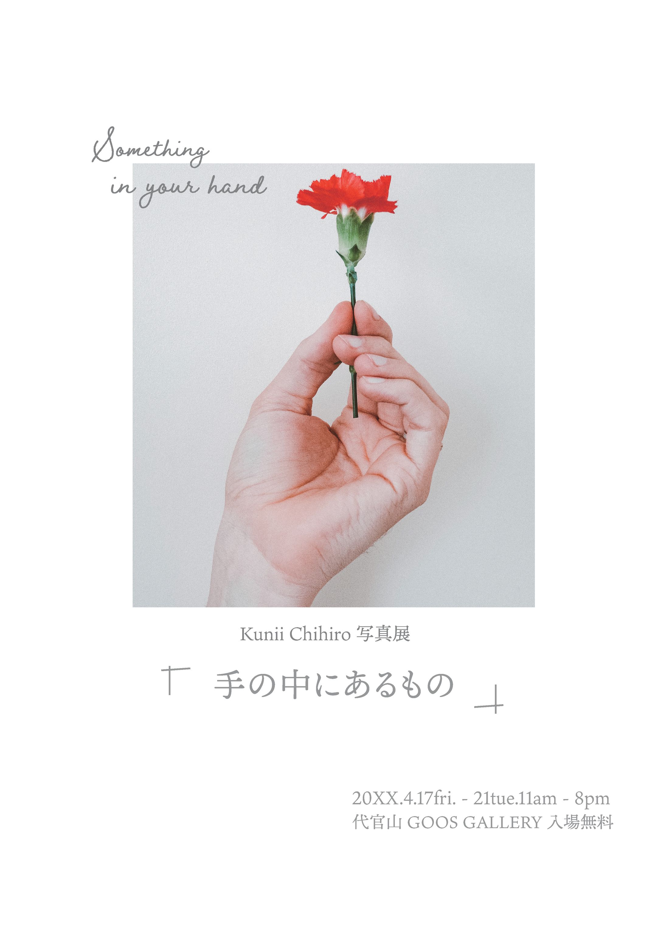 写真展-1