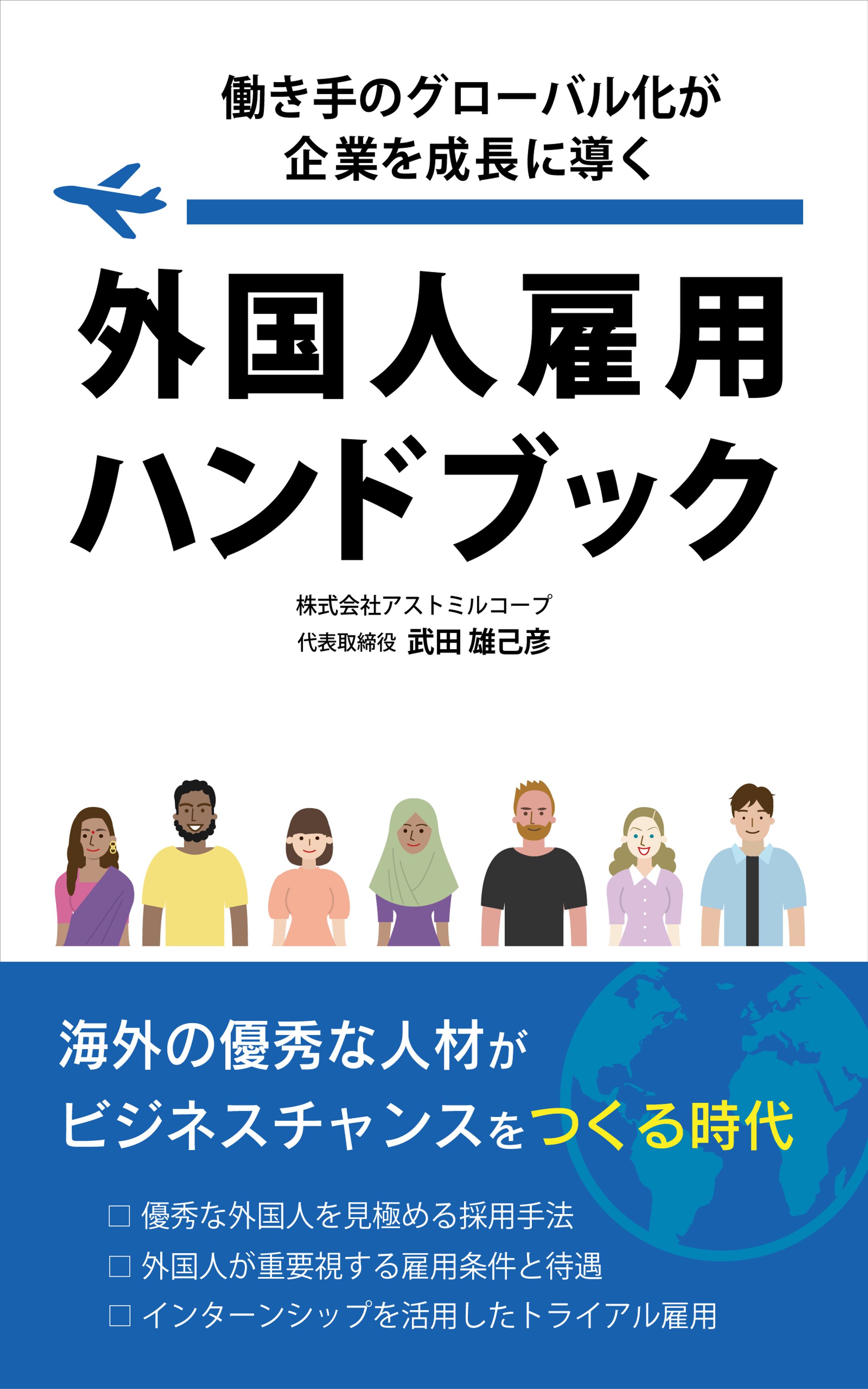 【コンペご提案】表紙デザイン-1