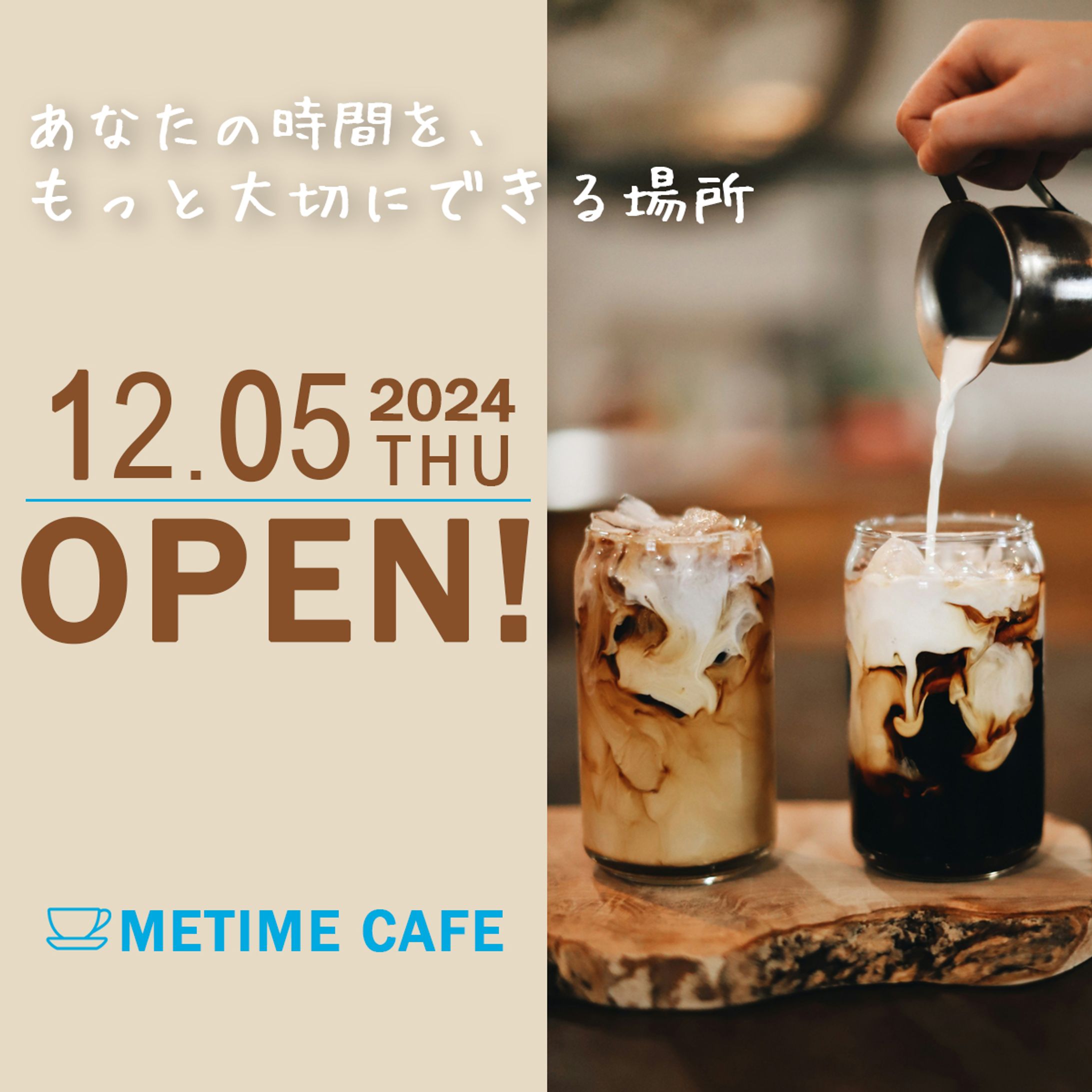 METIMECAFE-1