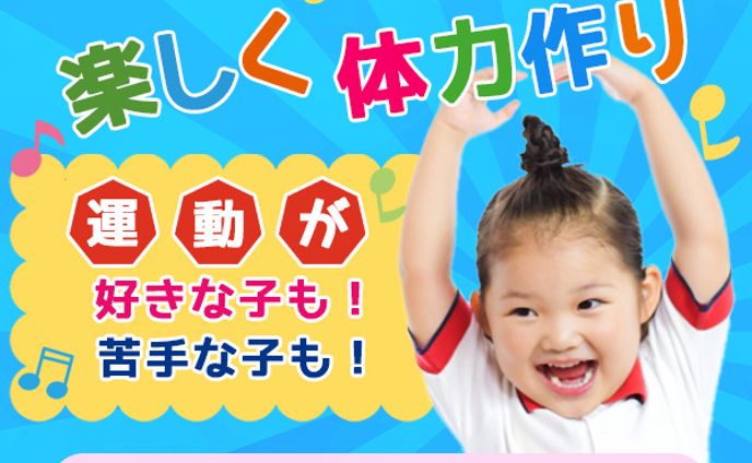 webデザイン、全身