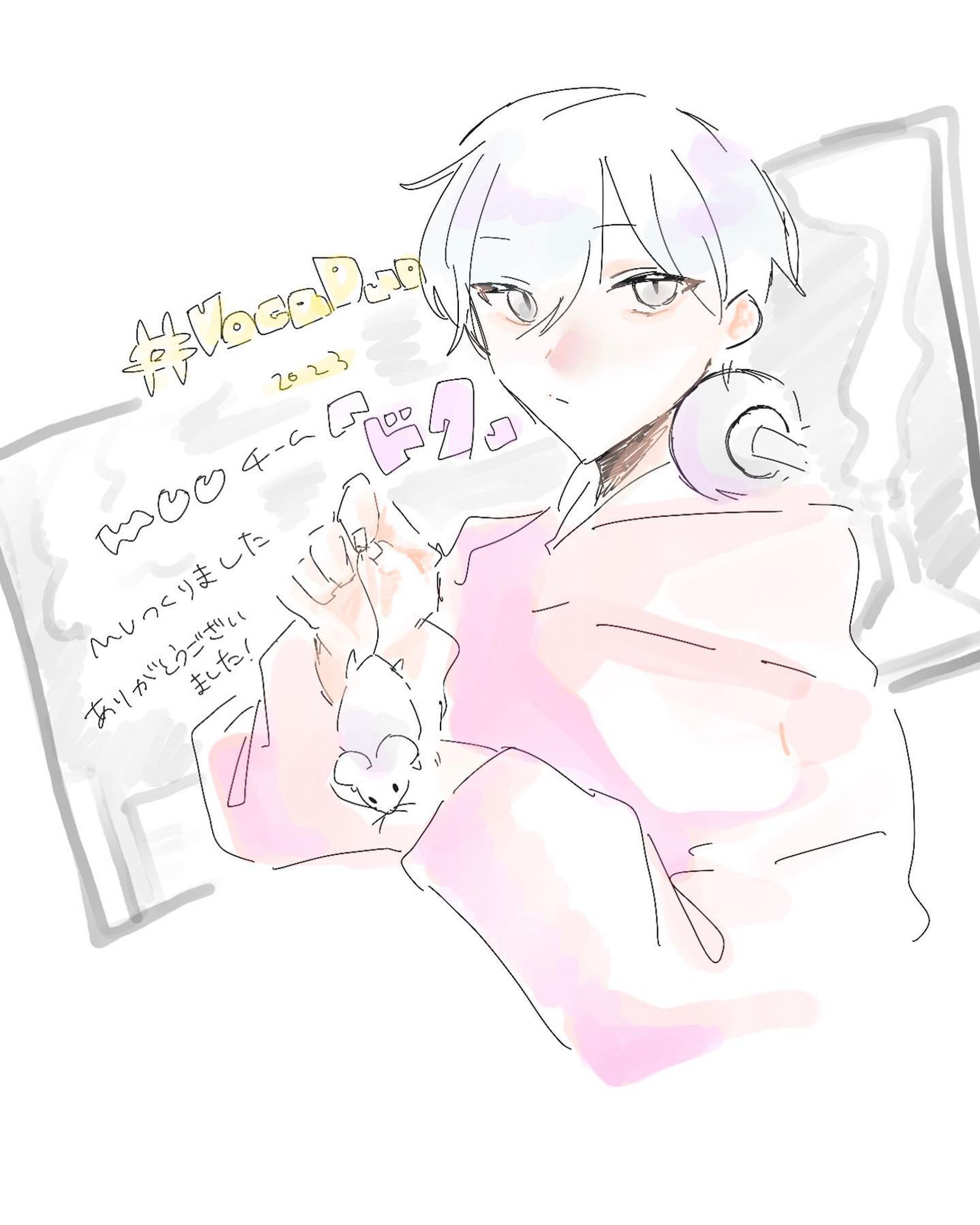 ‪- ̗̀ ꪔ̤ ̖́-‬

 #vocaduo2023 
 #ボカデュオ2023

muuチーム「ドク」映像やりました！-1