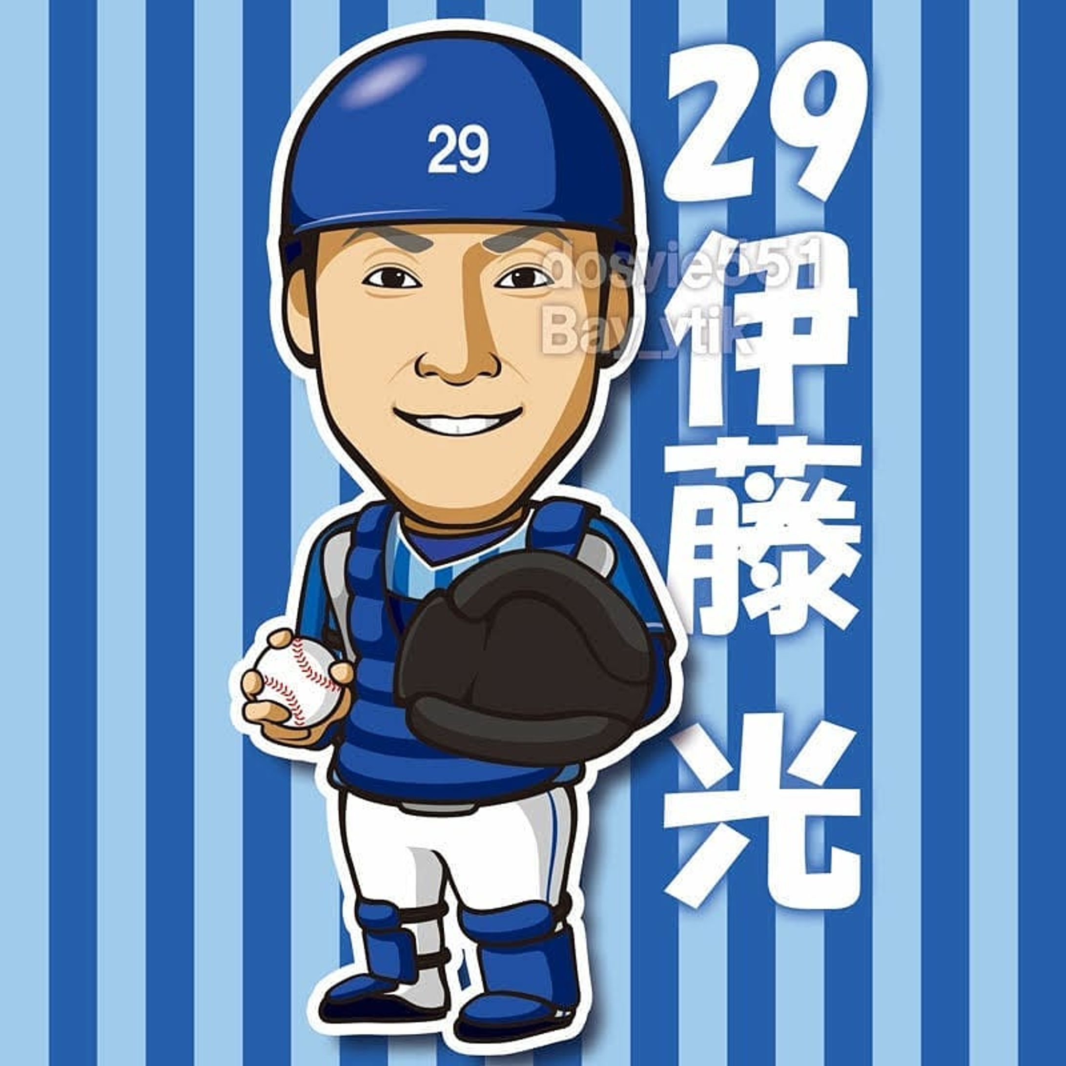 最近やっとうちのかわいい(かっこいい)キャッチャー陣の体描きましたよww
色々言われるけどみんな好きなので優勝に向けて頑張ってほしいのです.
.
※イラストご利用の際はお声掛け・dosyie551へのリンクをお願い致します。
#横浜DeNAベイスターズ #横浜denaベイスターズ
#ベイスターズ #横浜ベイスターズ #DeNA #dena #baystars #yokohama #横浜 #プロ野球 #野球 #baseball #伊藤光 #戸柱恭孝 #嶺井博希 #キャッチャー #捕手 #catcher #イラスト #illustration #絵 #お絵描き #picture #似顔絵 #portrait #デザイン #design #アート #art #ファンアート-1