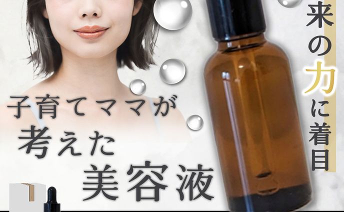 子育て、美容系