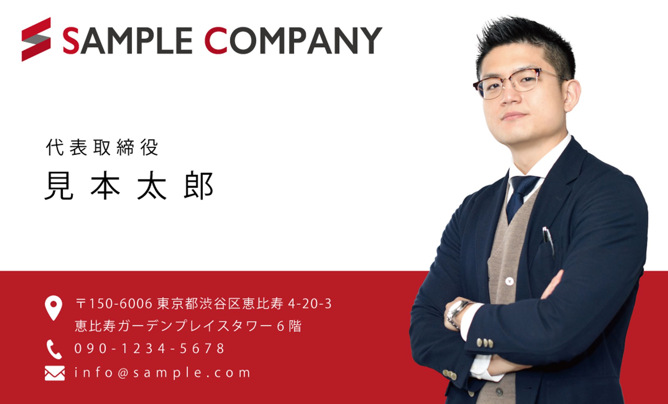 名刺-1