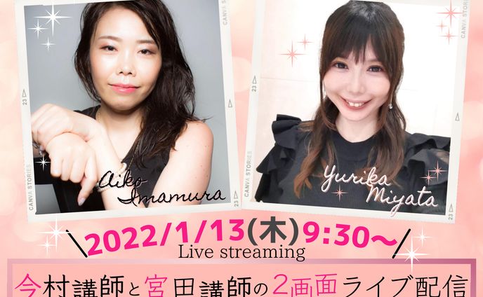 ビジネス/イベント/FB用バナー