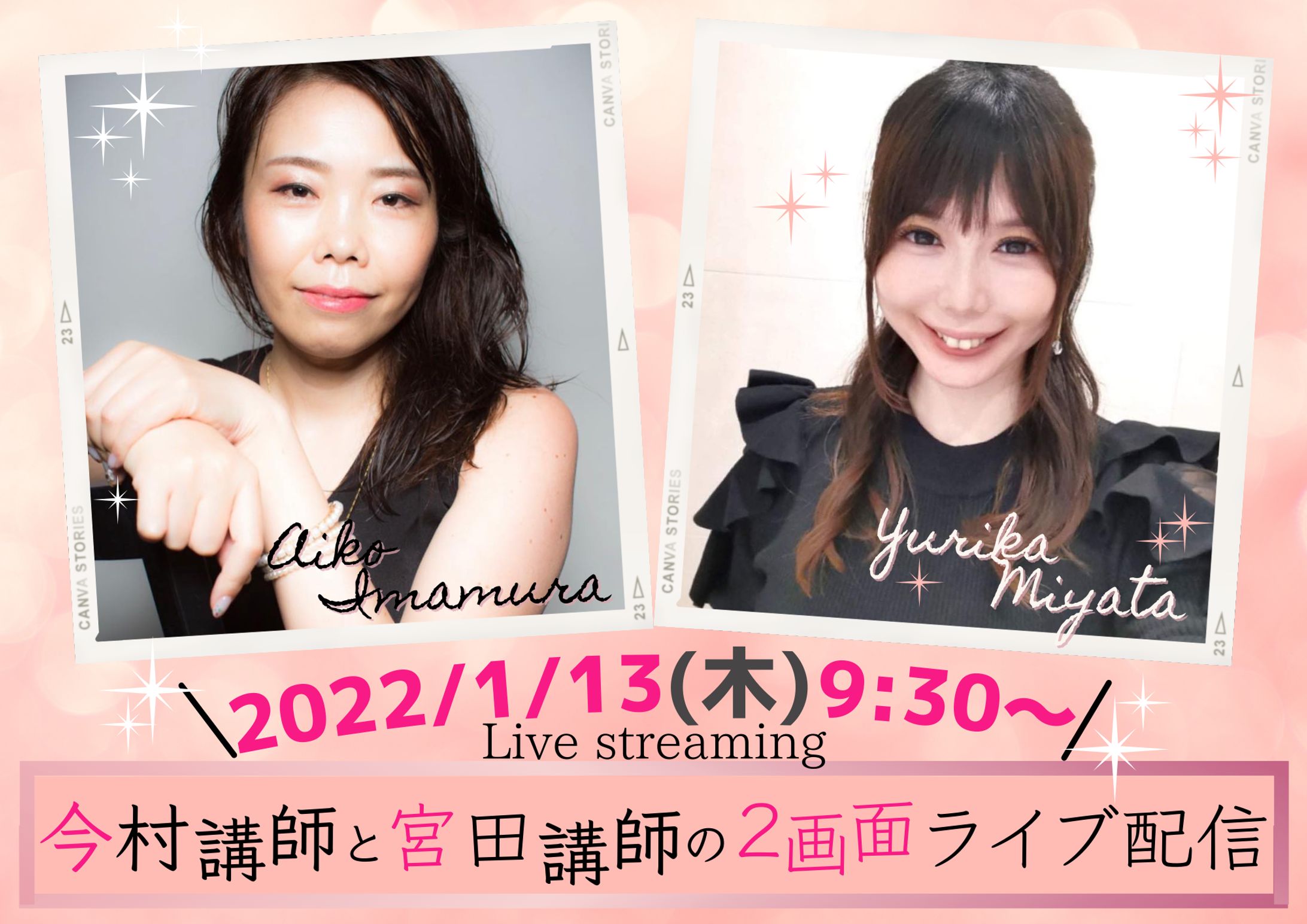 ビジネス/イベント/FB用バナー-1