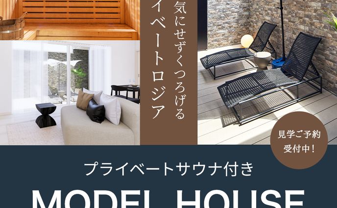 バナー、モデル改変