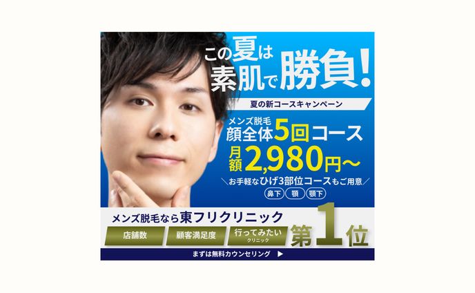 キャンペーン、日本画