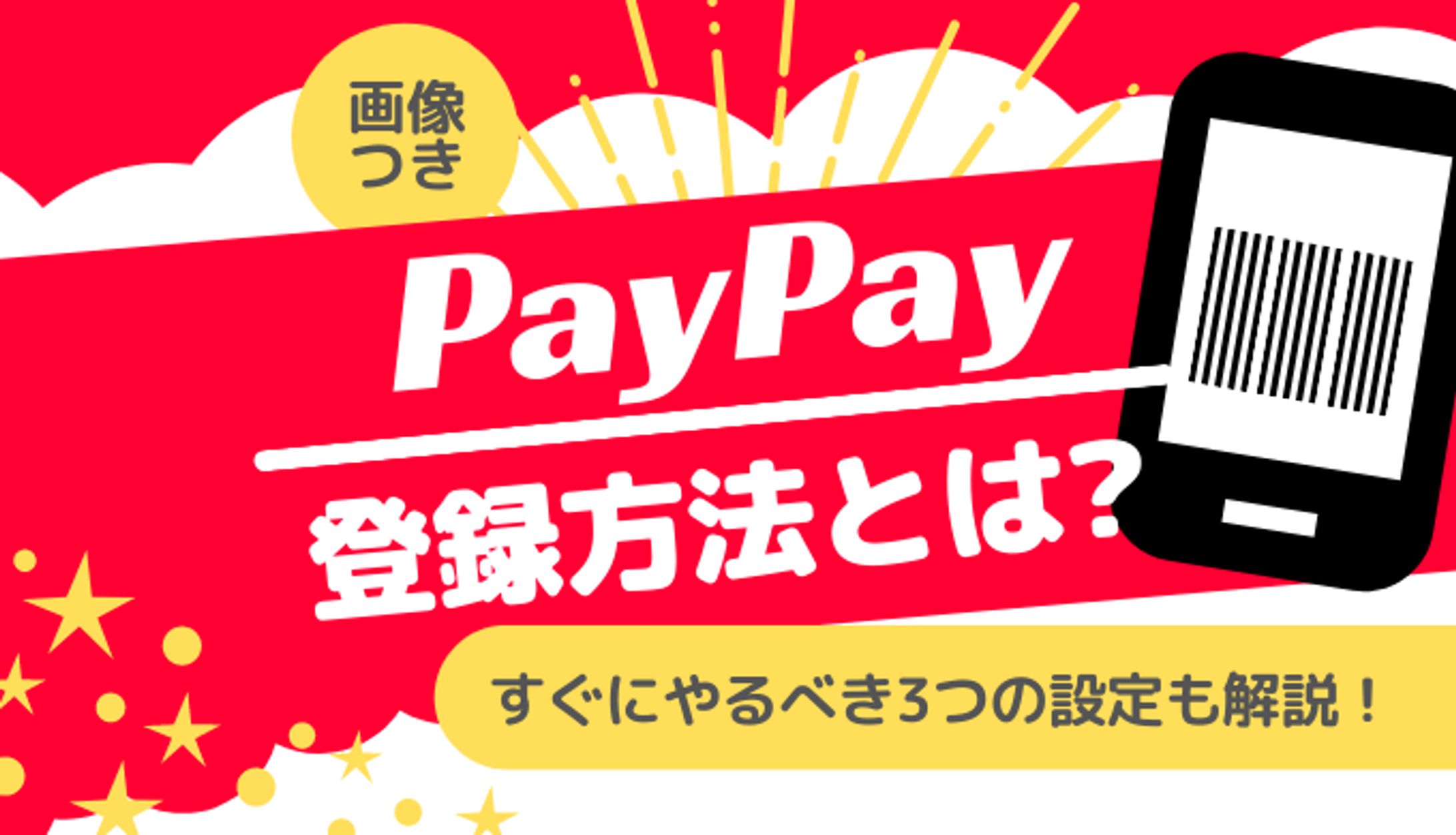 アイキャッチ テンプレート｜キャッシュレスマート様-1