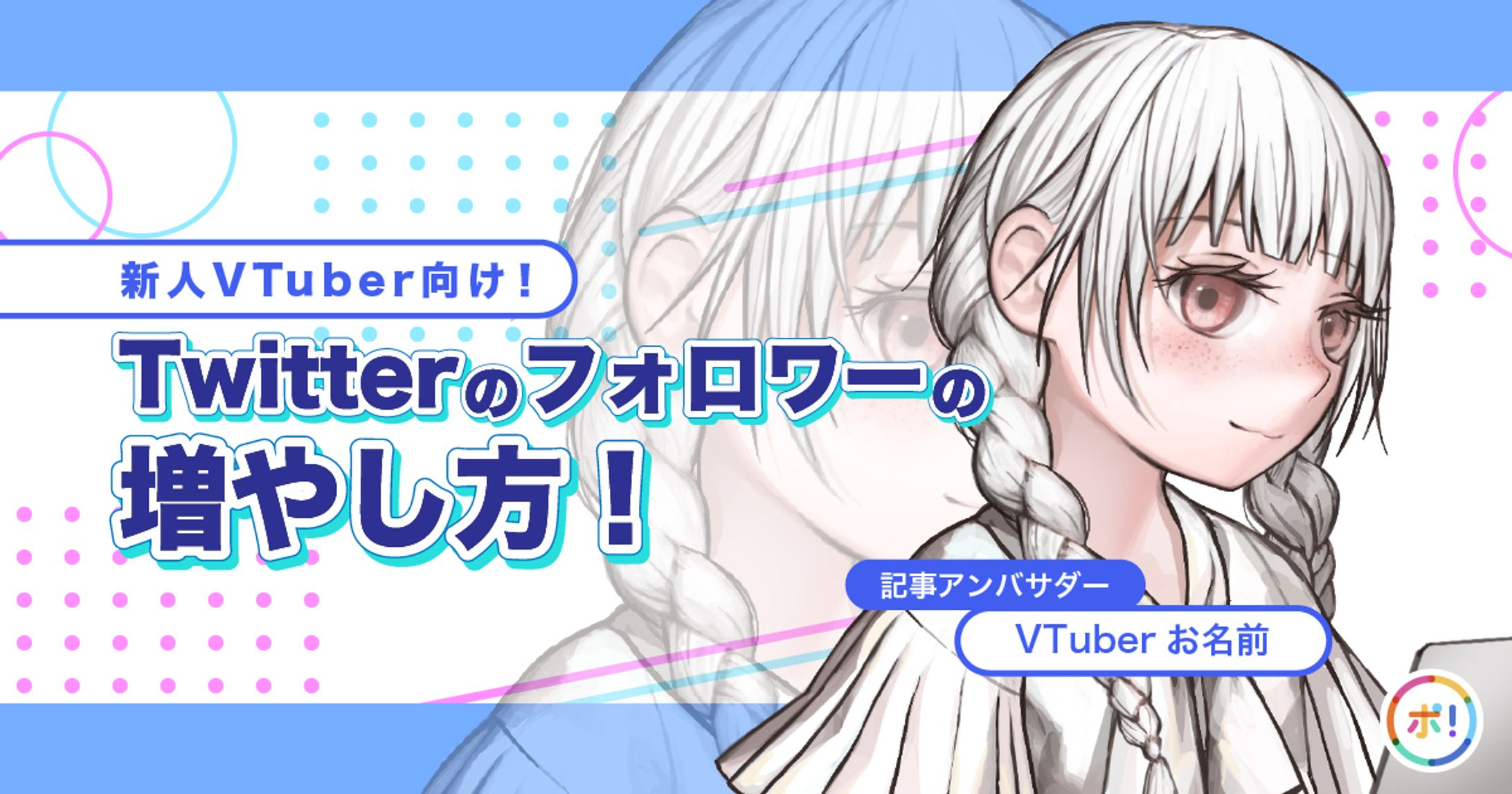 【サムネイル】Charapo!　記事サムネイルテンプレートデザイン-1