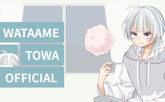 綿雨とわ公式サイト