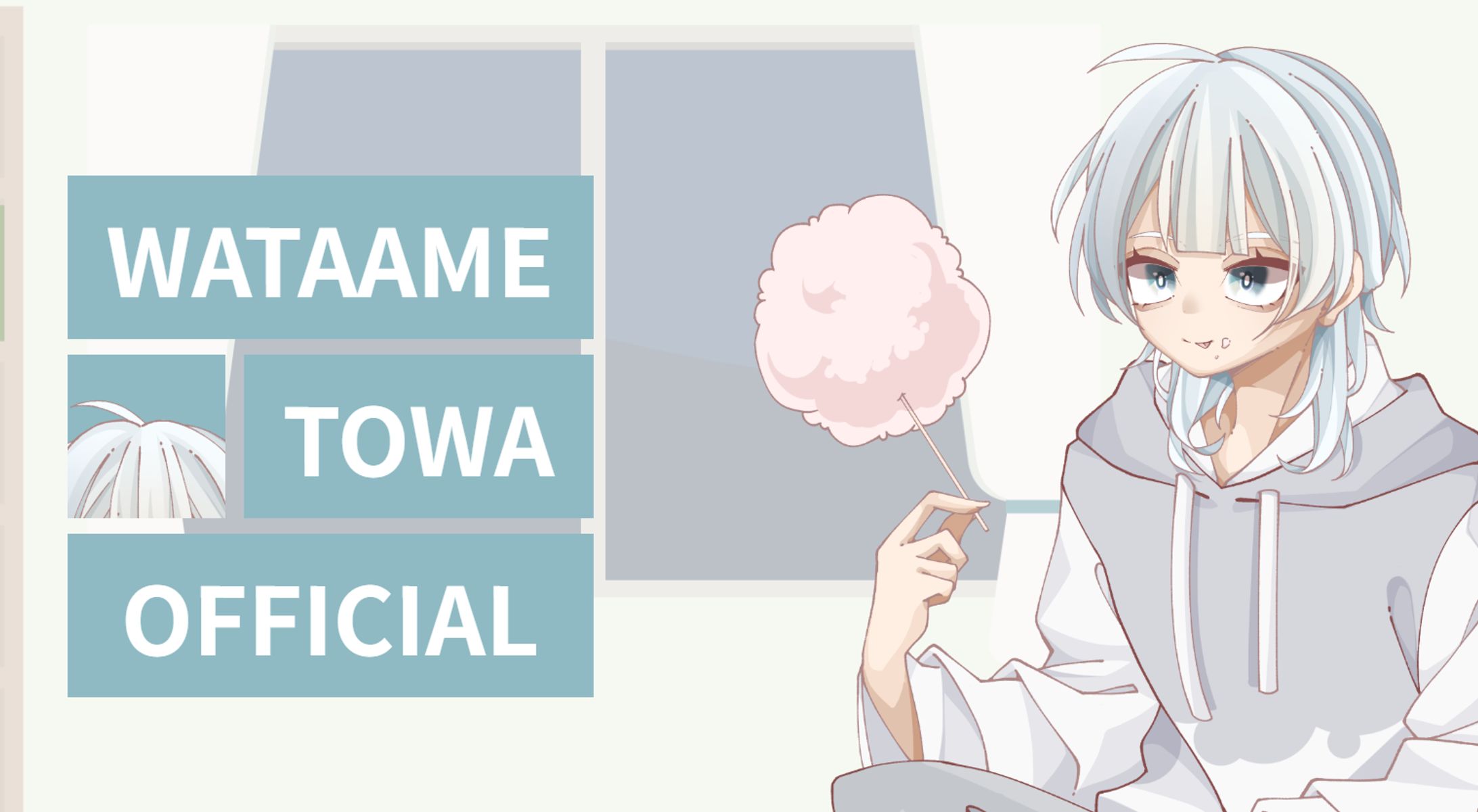 綿雨とわ公式サイト-1