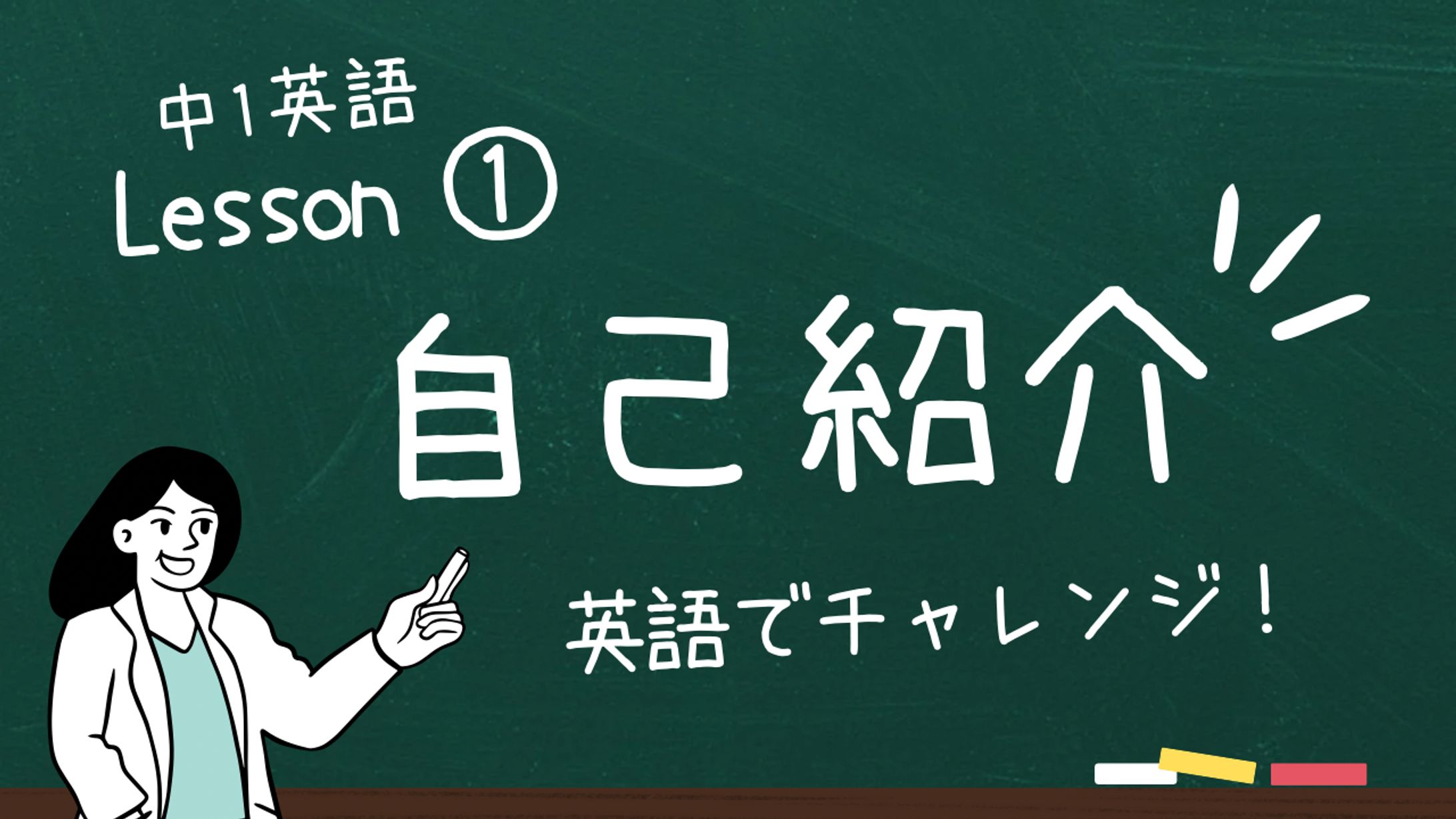 YouTubeサムネ制作-1