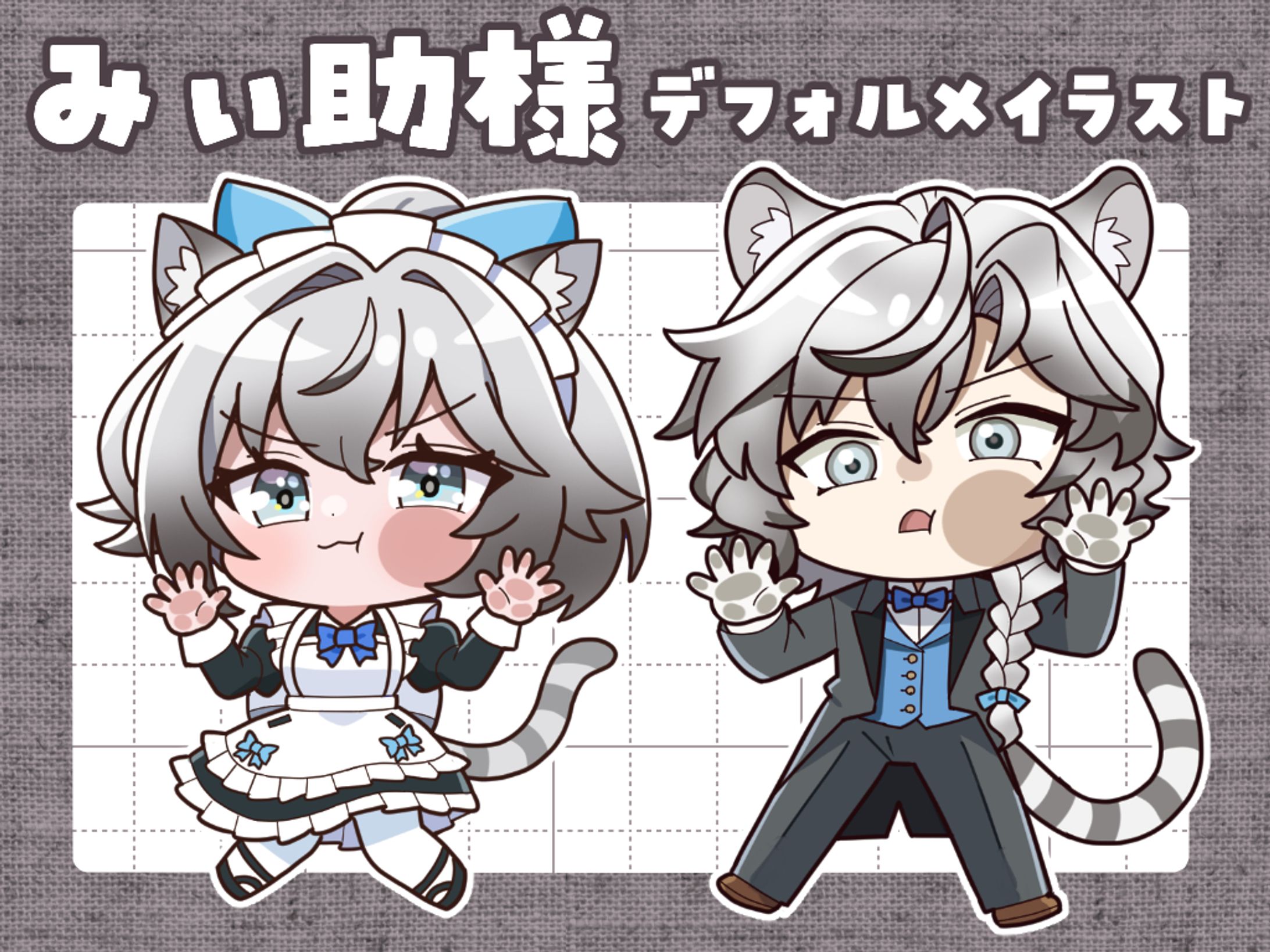 みぃ助様　デフォルメイラスト-1