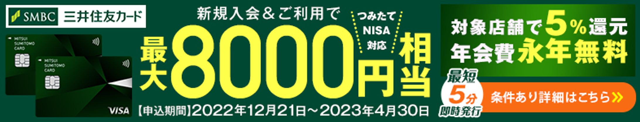バナー、メルマガ-1