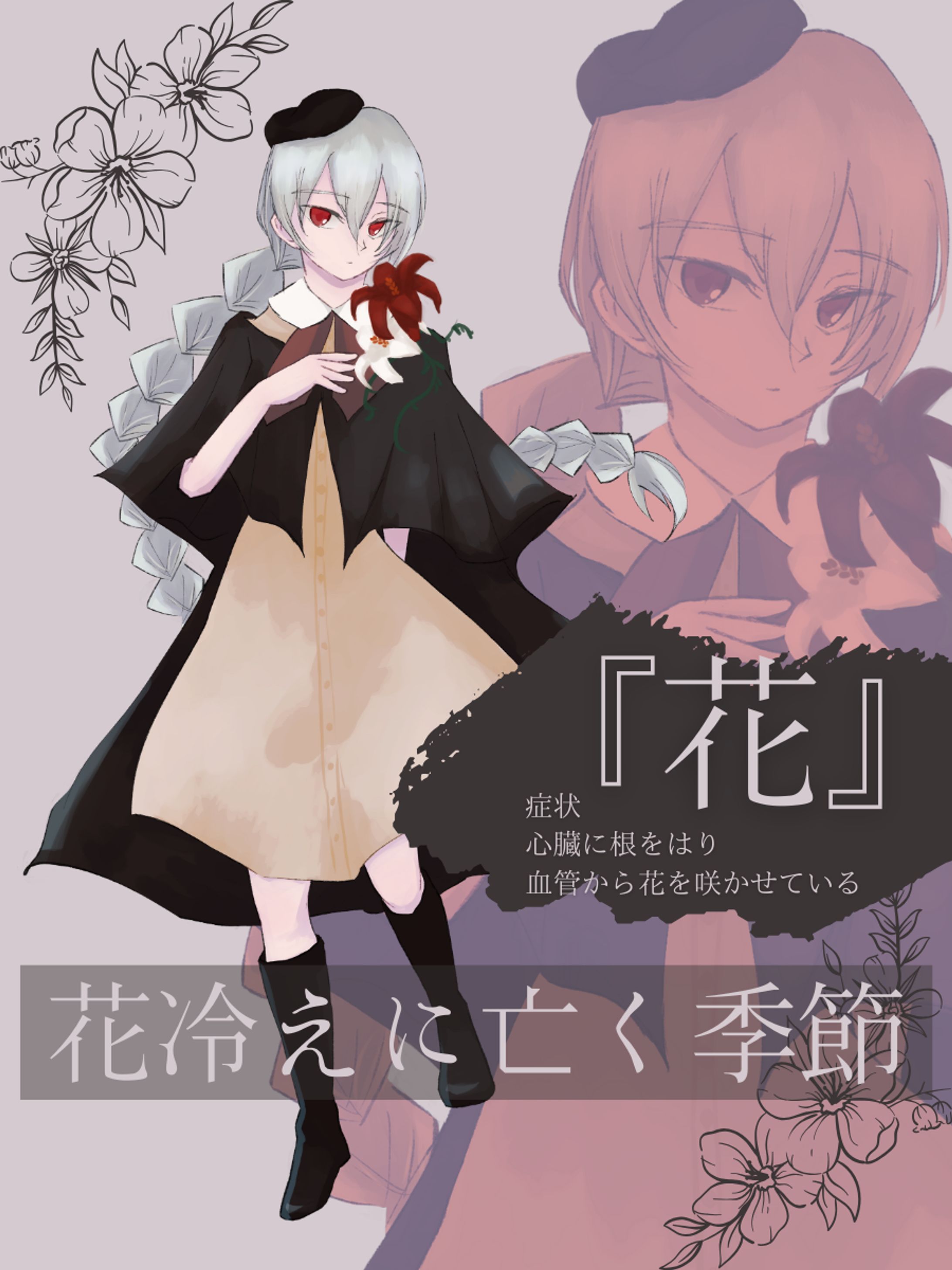 TRPG立ち絵-1