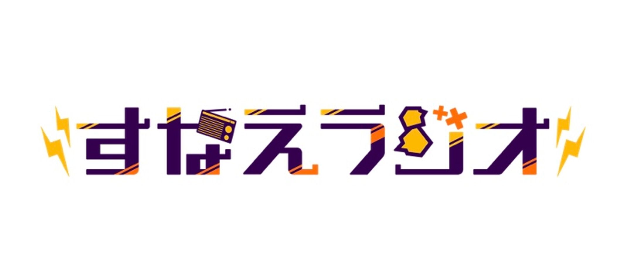 砂江すなえ様Vtuber活動ロゴ-1