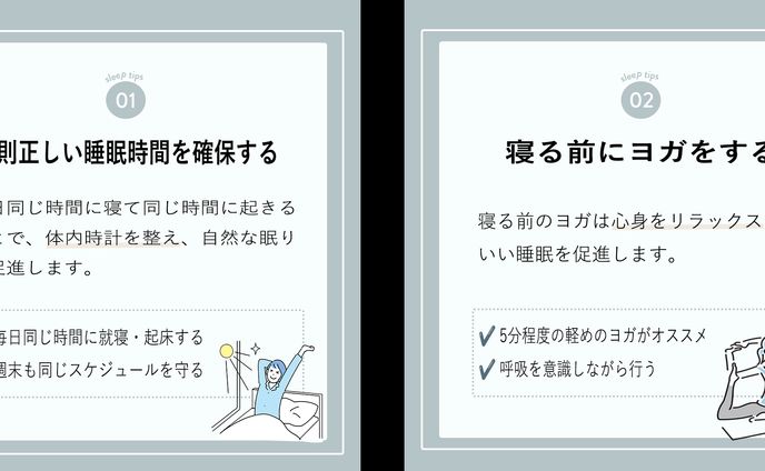 バナー