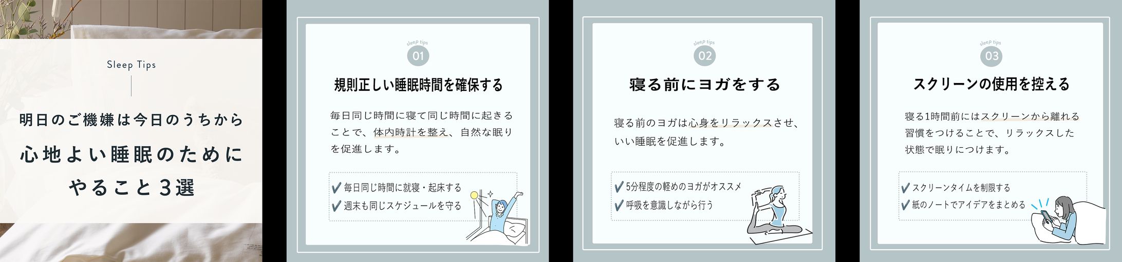 バナー-1