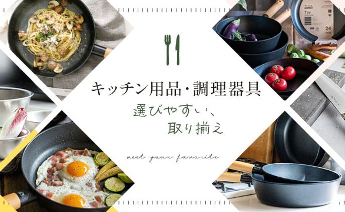 バナー、什器／商品展示台／店頭ツール