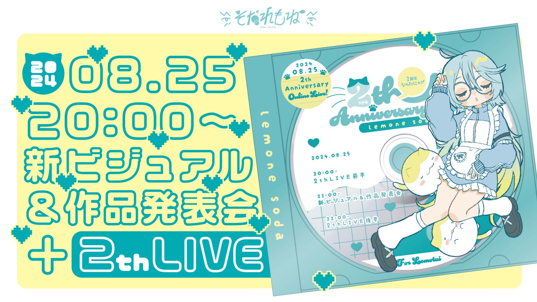 サムネイル / デザイン+イラスト-1