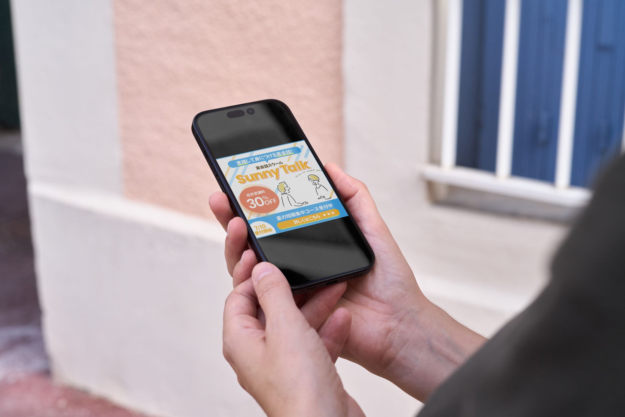 【バナー】 英会話スクール-1