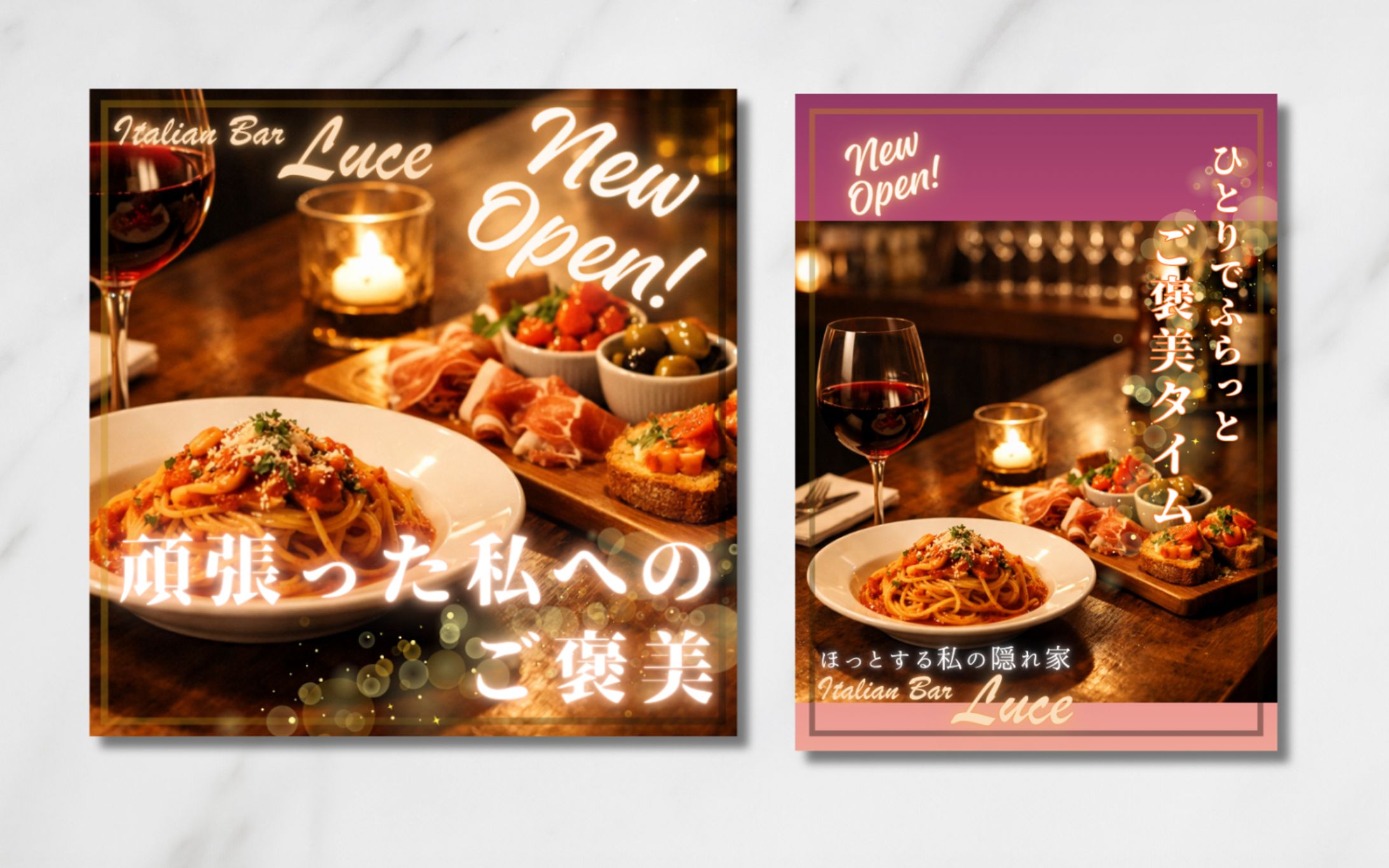 サムネイル｜イタリアンバル　クライアント様-1