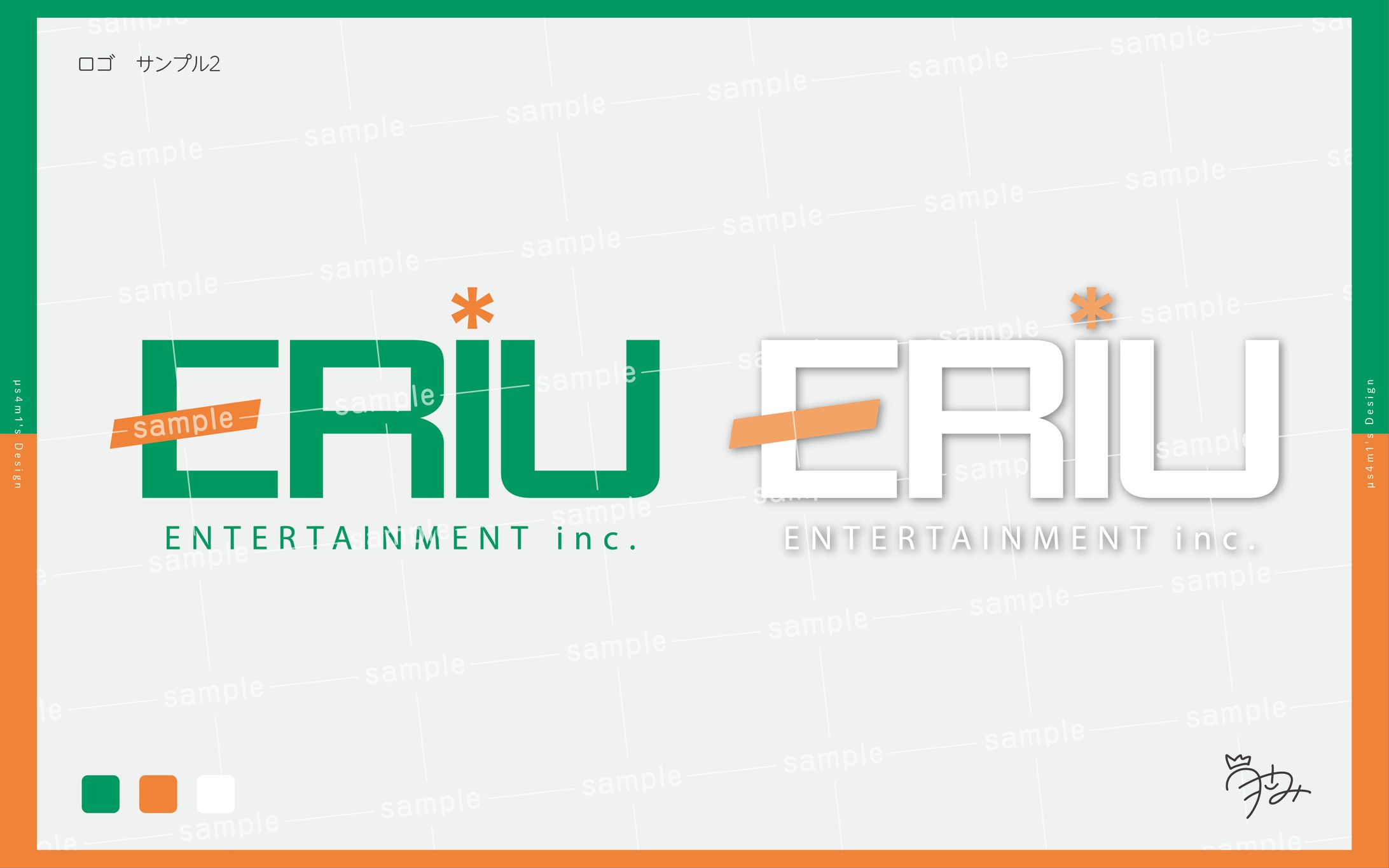 サンプル ロゴ-1